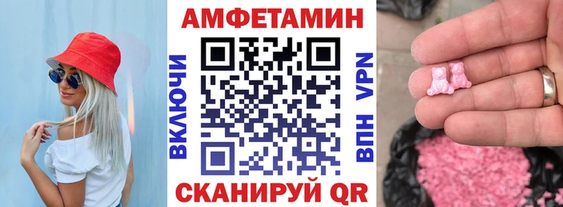 Amphetamine VHQ  Купить где  Салават 