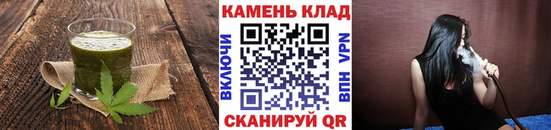 Canna-Cookies конопля  Купить закладки  Салават 
