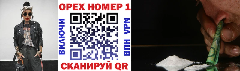 Купить  Салават  КОКАИН Эквадор