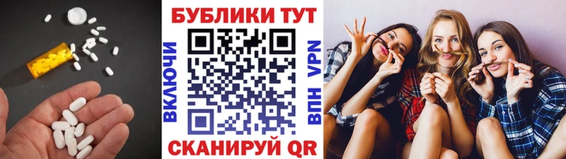 Экстази Philipp Plein  Купить закладки  Салават 