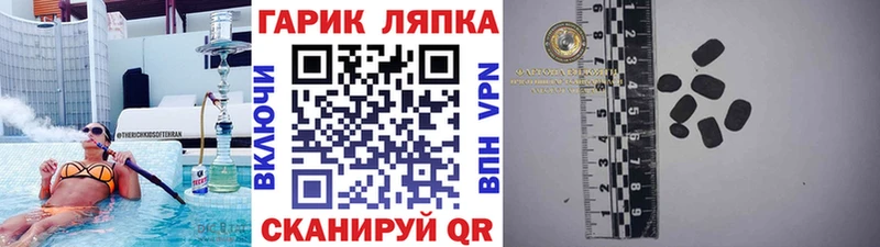 Купить где  Салават  ГАШ 40% ТГК 