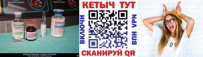 Купить где  Салават  КЕТАМИН ketamine 