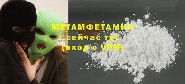 мдма Киреевск
