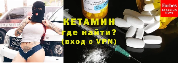 мдма Киреевск