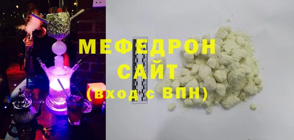 мдма Киреевск