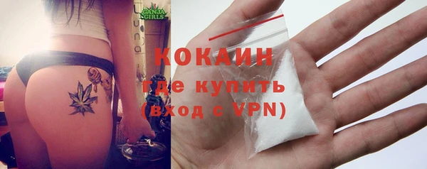 COCAINE Кинешма