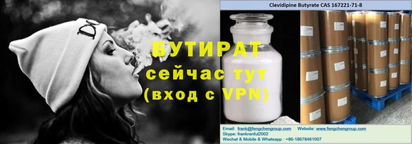 мдма Киреевск