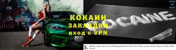 COCAINE Кинешма