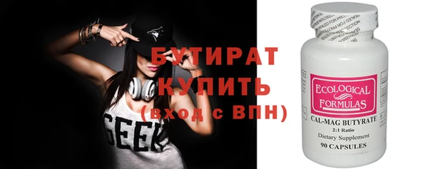 мдма Киреевск