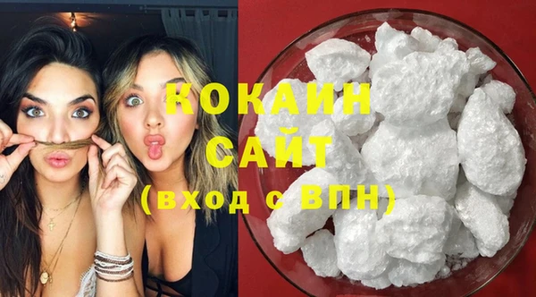 COCAINE Кинешма