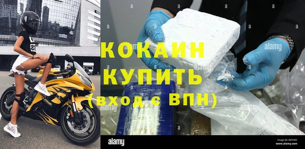 мдма Киреевск