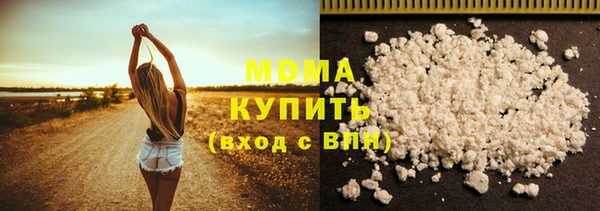 мдма Киреевск