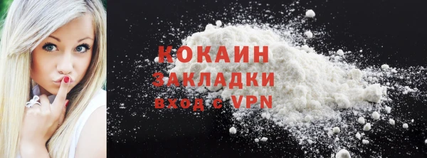 COCAINE Кинешма