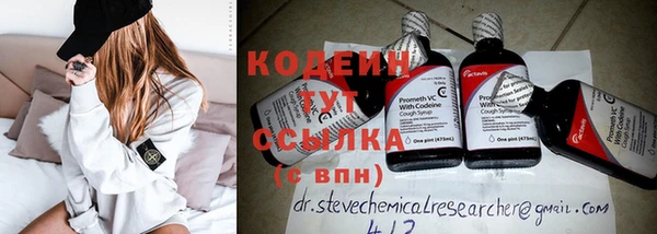 винт Киренск