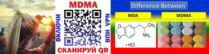 Купить закладки  Салават  МДМА crystal
