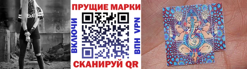 Марки N-bome 1,5мг  Купить  Салават 