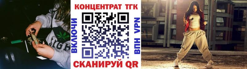 Дистиллят ТГК Wax  Купить  Салават